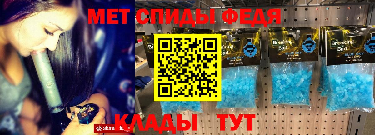 Амфетамин Розовый Губаха