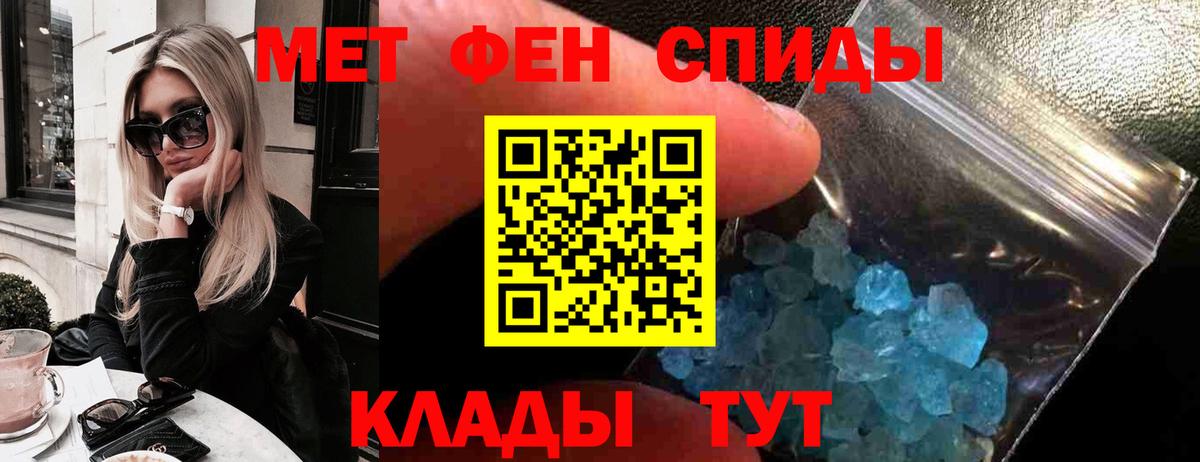 Амфетамин 97%  Amphetamine  Амфетамин  Вход с VPN  Губаха 
