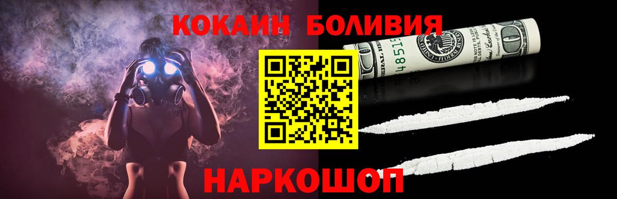 Cocaine Колумбийский Губаха