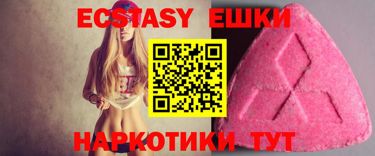 MEGA как зайти  Экстази бентли  Губаха  Экстази  Вход с VPN  Экстази таблы 