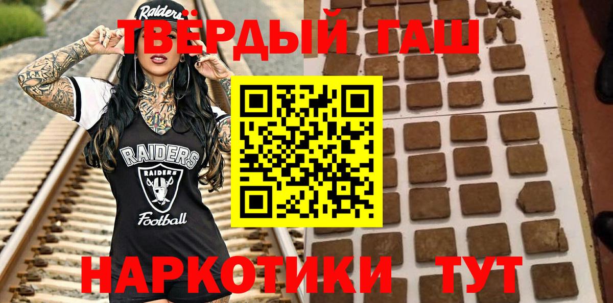 Губаха  ГАШ Cannabis  Вход с VPN 