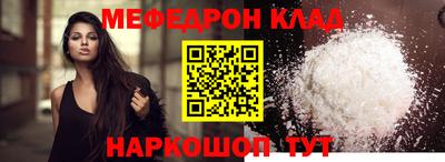 мет Коммунар