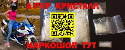 мет Коммунар