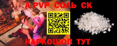 каннабис Конаково