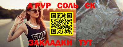 мет Коммунар