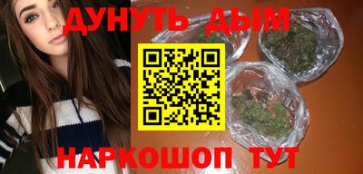 каннабис Конаково