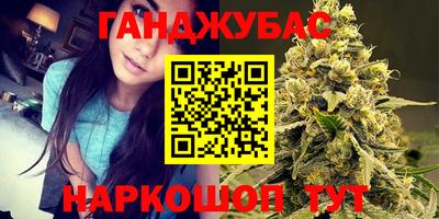 каннабис Конаково