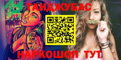 каннабис Конаково