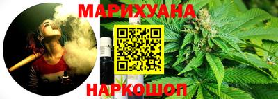каннабис Конаково