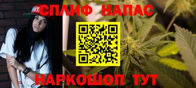 каннабис Конаково