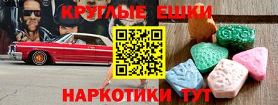 мет Коммунар