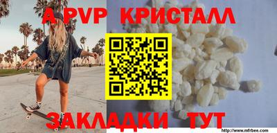 мет Коммунар