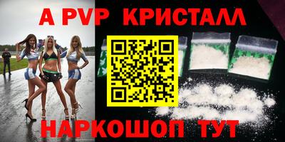 мет Коммунар
