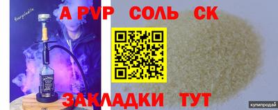 каннабис Конаково