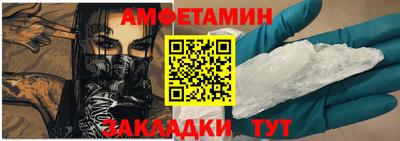 spice Краснознаменск