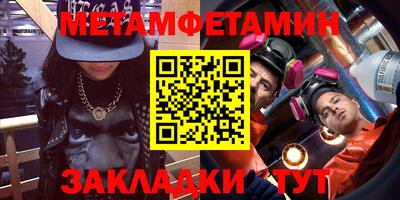мет Коммунар