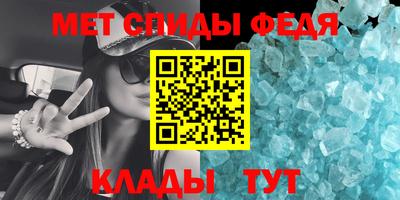 мет Коммунар