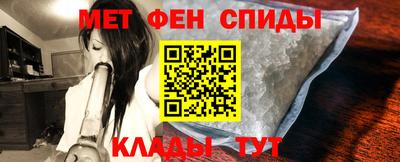 мет Коммунар