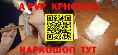 мет Коммунар