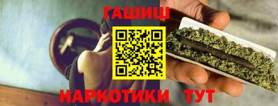 каннабис Конаково