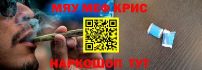 каннабис Конаково