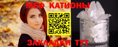 стафф Краснокаменск