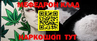 каннабис Конаково