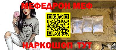 мет Коммунар