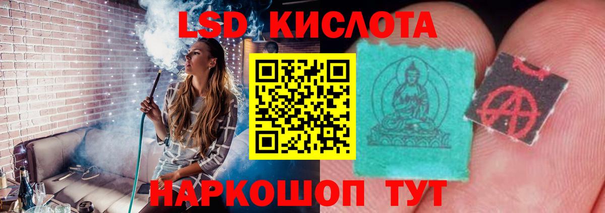 LSD-25 экстази ecstasy  Вход с VPN  Губаха 