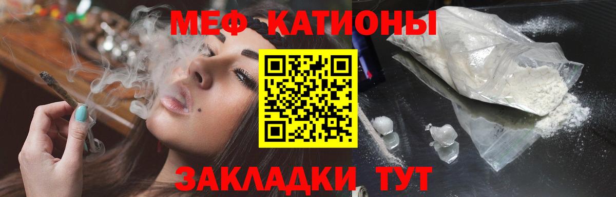 Мефедрон VHQ  Вход с VPN  Мефедрон  Мефедрон mephedrone  Губаха 