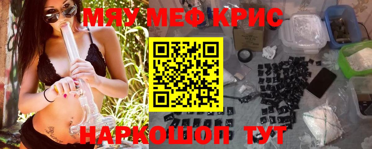 МЕФ Губаха