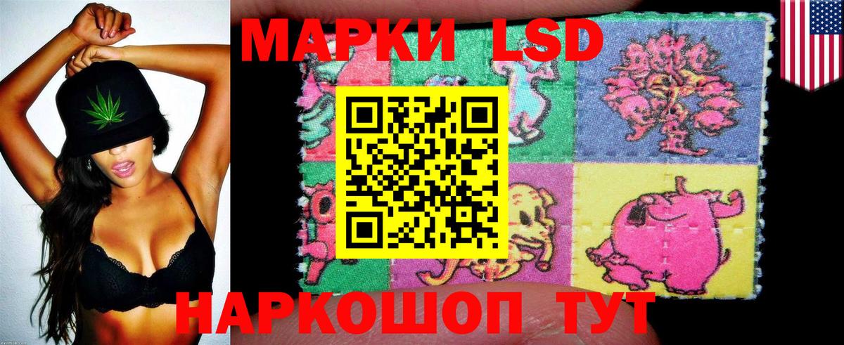 Марки NBOMe 1,8мг Губаха