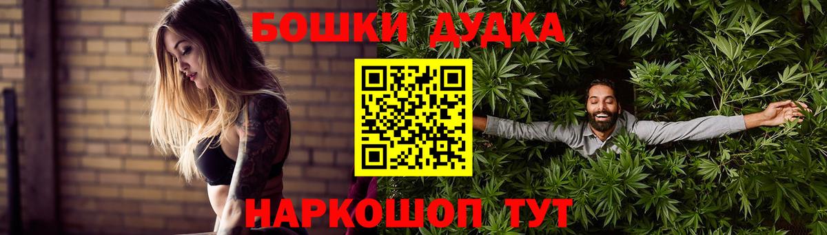 Конопля White Widow Губаха